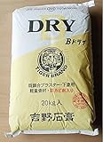 吉野石膏 Bドライ(既調合石膏)20kg