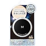 ミシャ M クッション ファンデーション (ネオカバー) No.21 明るい肌色 (15g)