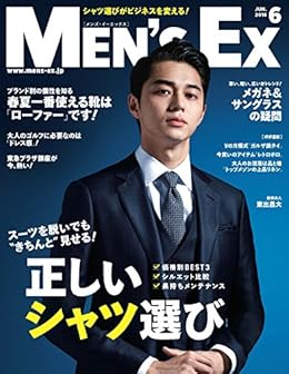 最高16 年 ファッション メンズ ファッションのすべて