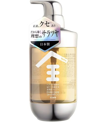 Amazon.co.jp: SHIRO ニーム頭皮セラム 60mL : ビューティー