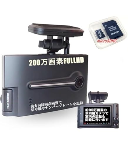 【新品未使用品】ドライブレコーダー AN-R096 360°カメラ Amazon.co.jp: KEIYO 360° パノラマ前後2カメラドライブ