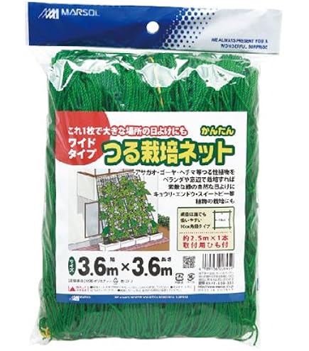 Amazon | シンセイ 園芸つるネット1.8×3.6m 10cm目 | 園芸用ネット
