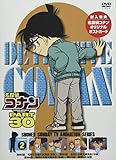 名探偵コナン PART30 Vol.2 [DVD]