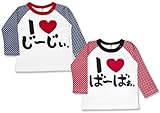 春秋物【I lovePaPa&Mama】アイラブパパ&ママじ～じぃ&ば～ばぁ和柄鹿の子柄袖長そでTシャツ 95cm じ～じぃネイビー