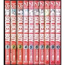 東京大学物語　34巻セット 東京大学物語 全34巻完結 [マーケットプレイス コミックセット] | 江川