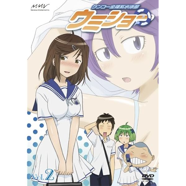 Amazon.co.jp: ケンコー全裸系水泳部ウミショー Vol.1 (通常版) [DVD