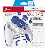 【連射/背面ボタン搭載】【専用ケース付属】CYBER ・ ジャイロコントローラー PRO 無線タイプ ( SWITCH 用) ホワイト×ブルー - Switch