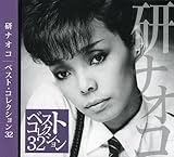 ���i�I�R �x�X�g�E�R���N�V����32