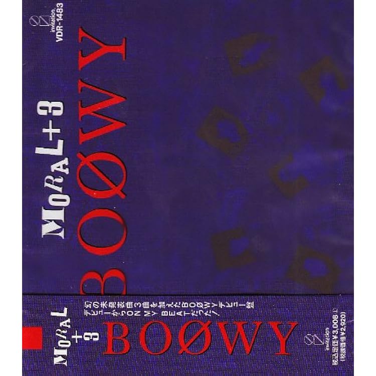 【サイン色紙付き】MoraL+3/BOOWY サイン色紙付き】MoraL+3/BOOWY サイン色紙付き】MoraL+3/BOOWY Amazon.co.
