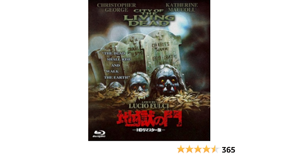 新製品情報も満載 Blu Ray Hdリマスター版 地獄の門 外国映画 Orointegrated Coop