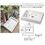 ニッコー　シャワープレイスパン　トレースタイプ　PF-SP-PH