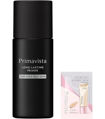 Amazon.co.jp: 【セット】 カオウ 花王 ソフィーナ プリマヴィスタ