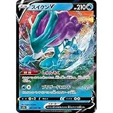 ポケモンカードゲーム S7D 001/067 スイクンV 水 (RR ダブルレア) 拡張パック 摩天パーフェクト