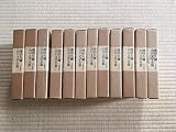 深田久彌 山の文学全集 1巻12巻 全12巻 セット 194年195年
