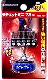 スイスツゥール ラチェットミニ6 PRHM-72H