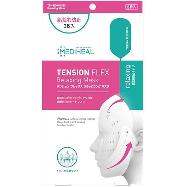 MEDIHEAL 梨様 MEDIHEAL Madecassoside Wrapping Serum Mask Blemish Repair