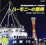 2010 �n�[���j�[�̍ՓT ��w�E�E��E��ʕ��� Vol.4 �u��ʕ���A�O���[�v I�v