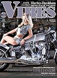 VIBES (バイブズ) 2021年4月号 (vol.330)