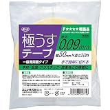 ボンド 極うすテープ 厚0.09mm×幅50mm×長20m #04775 4巻入り