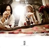 heavenly(�W���P�b�gB)