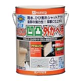 カンペハピオ 水性シリコン凹凸外かべ用 グレー 4K