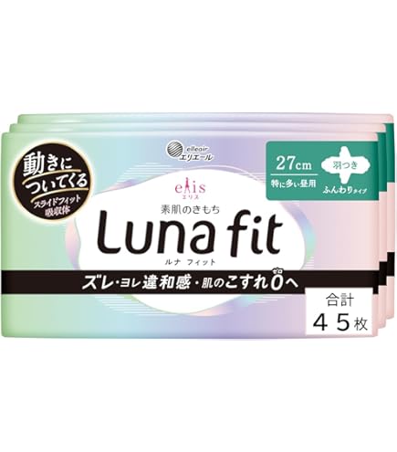 Amazon | ウィスパー コスモ吸収 10個入 多い日・昼夜用・羽根つき
