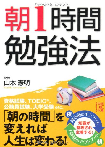 ��1���ԕ׋��@ (���o�̕���) - 