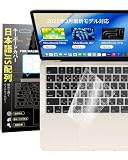 Macbook Air 13/15(2026)/ Pro 14/16(2026)/ Neo(2026) 専用 キーボードカバー 透明 日本語JIS配列 対応(2021-2026) M5/M4/M3/M2 型番 A3449/A3448/A3426/A3427/A3428/A3429/A3404/A3434/A3240/A3241/A3113/A3114/A2681 極薄 マックブック プロ/エアー
