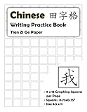 Chinese Writing Practice Book: Chinese Writing and Calligraphy Paper Notebook for Study. Tian Zi GE Paper. Mandarin Pinyin Chinese Writing Paper (White Cover)