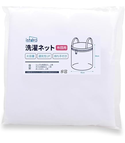 Amazon.co.jp: 東芝 毛布洗いネットTOSHIBA TMN-47 : ホーム＆キッチン