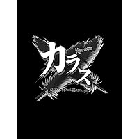 クロン Karous -The Beast of Re:Eden- 3DS