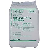 食品添加物 塩化カルシウム 25kg 球状タイプ