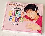 �d�]����u�M�B�f�Y�E�G���W�F��SR �e�r�u���SUPER RADIO Vol.3