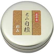 Amazon｜老山白檀 刻み 10g 缶入り インド産 お香｜線香 オンライン通販