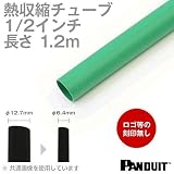 カラー熱収縮チューブ 緑(グリーン) 収縮前内径12.7φmm (1/2インチ) HSTT50-48-55 (長さ: 1.2m) (パンドウイット（PANDUIT）の熱収縮チューブ)