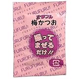 夢フル ポップコーンフレーバー 梅かつお味 3g×10袋 フライドポテト シャカシャカポテト粉 シーズニングパウダー