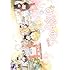 田丸さと「めくるめく(3)」