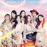 OH MY GIRL JAPAN DEBUT ALBUM