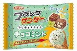 有楽 ブラックサンダー プリティスタイル チョコミント 1箱(10袋)