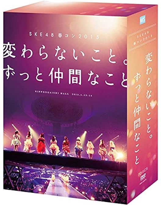 Amazon.co.jp: SKE48 MV COLLECTION ~箱推しの中身~ COMPLETE BOX [DVD