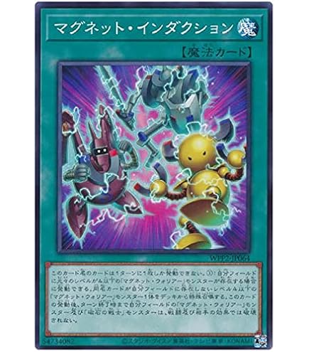 Amazon.co.jp: 遊戯王 SD39-JP040 神の警告 (日本語版 ノーマル