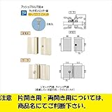 LIXIL TOEX　リクシル　錠金具　片開き用　プッシュプルUT錠　【単品購入価格】　 　ダークステン