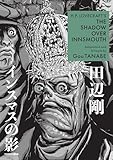 H. P. Lovecraft's the Shadow over Innsmouth