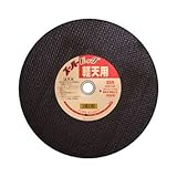 ノリタケ スーパービック軽天用 切断砥石 ３５５Ｘ２.７Ｘ２５.４ (10枚入） （1000C23111）
