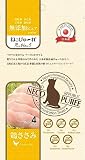 無添加ピュア 日本産 猫用おやつ ねこぴゅーれ PureValue5 鶏ささみ 100本入 (4本入×25袋) リバードリパブリック