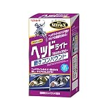 RINREI(リンレイ) ヘッドライトクリーナー ProMiraX ヘッドライトプラスチックカバー磨きコンパウンド [HTRC 3] B-29