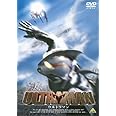 ULTRAMAN [DVD]