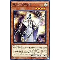 銀河騎士　銀河の魔導師　セット　ギャラクシー　遊戯王 Amazon.co.jp: 遊戯王カード 銀河の魔導師(スーパーレア) QUARTER