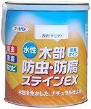 アサヒペン 水性木部防虫・防腐ステインEX ウォルナット 1.6L 【まとめ買い3セット】