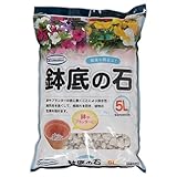 D2オリジナル　鉢底の石　5Ｌ